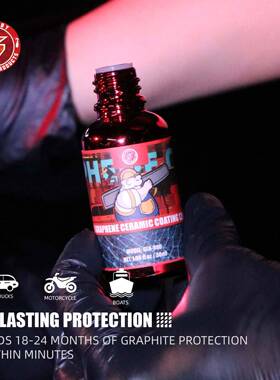 汽车镀膜12H石墨烯镀米晶纳米套水剂装车漆面纳镀晶剂疏上光JVW镀