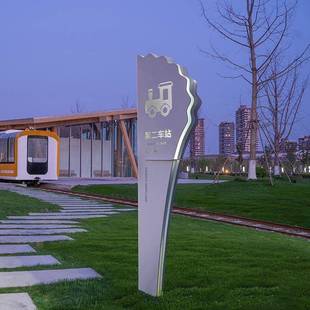 地公园导视标牌识设计不锈钢立牌花草LED793湿发光标识标牌神堡精