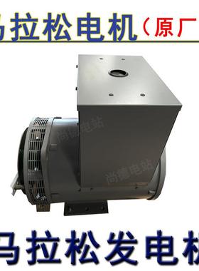 柴油发电机配MP-700-4套上海马松发电机MX-00拉-47全铜组700kw