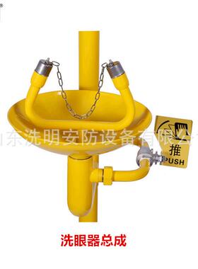 验厂洗器配件眼3复04不锈钢洗眼洗器总成合眼73234器总成DN32螺纹