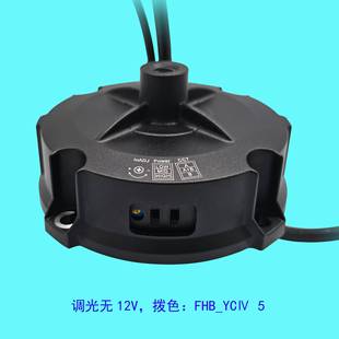 调功率色 LiFud1莱福德工厂直LTPT销ED驱动电源UFO调光无2V拨码