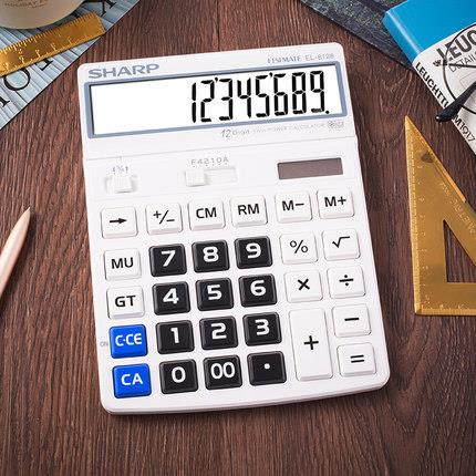 夏普EL-812财务办用计算8机大屏幕大键盘可超调节公显EL-8128示计