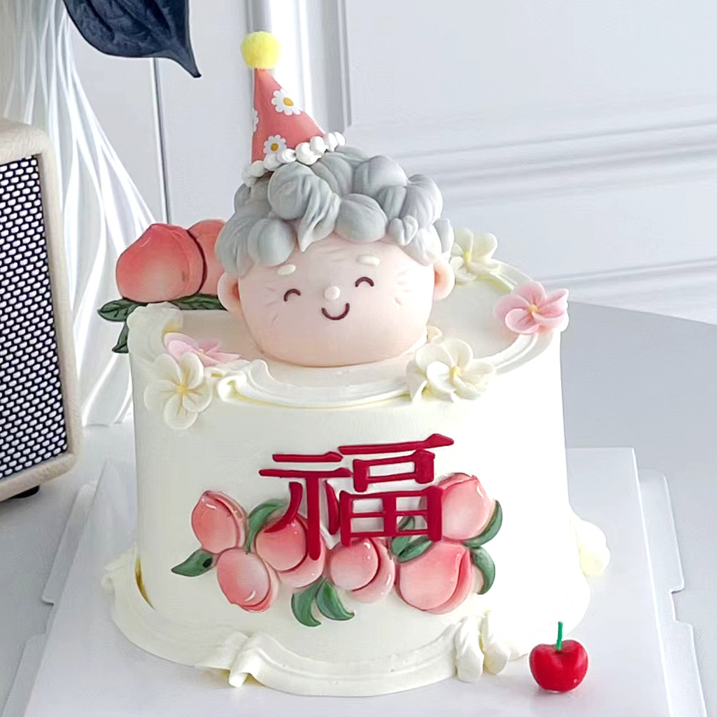 寿公寿婆蛋糕装饰巧克力成品老人过寿生日祝寿拜寿烘焙可食用摆件