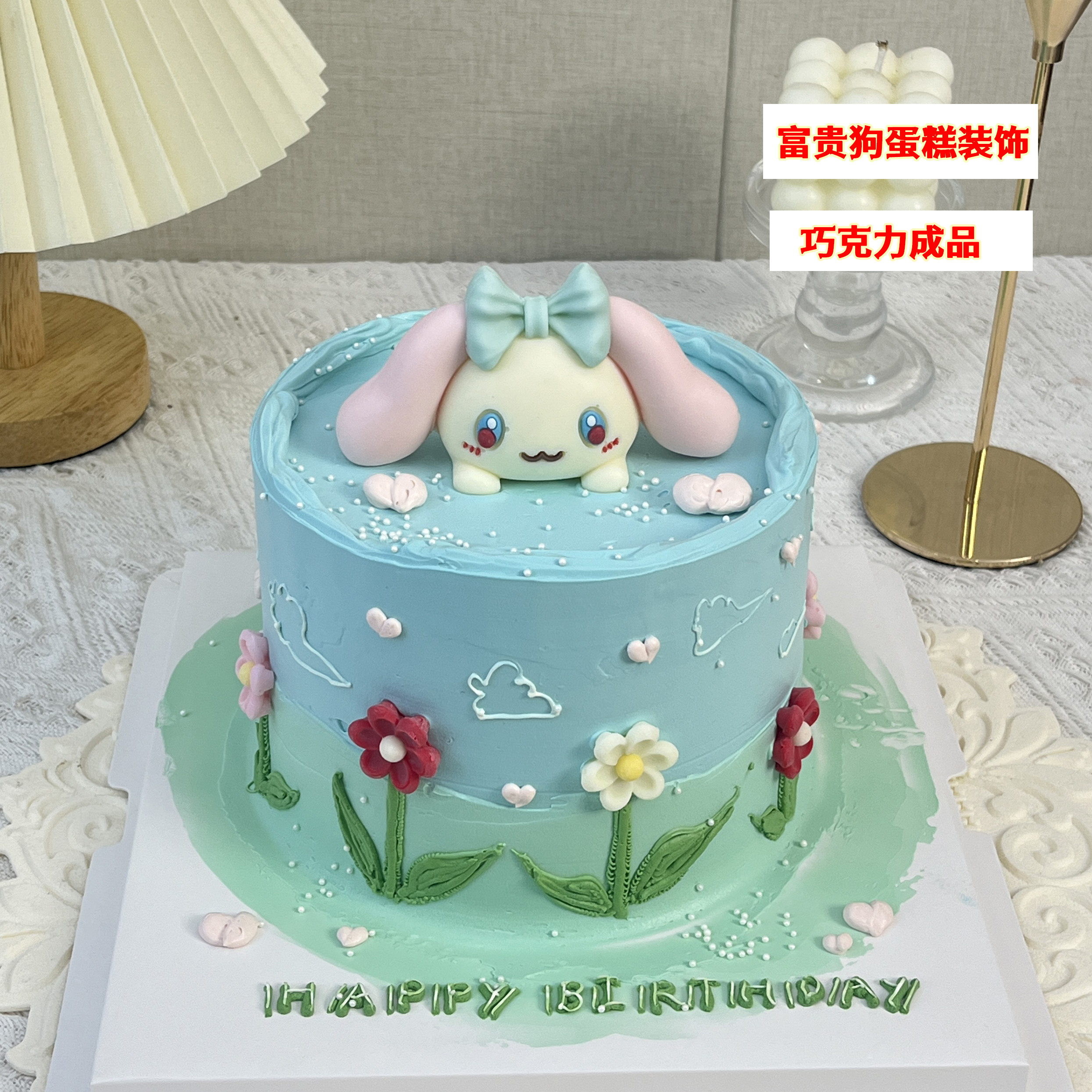 大耳朵狗蛋糕装饰巧克力成品男孩女孩生日卡通小狗ins烘焙摆配件,节庆用品/礼品,蛋糕/烘焙装饰用品,淘宝优惠券,粉丝福利购,淘宝优惠卷