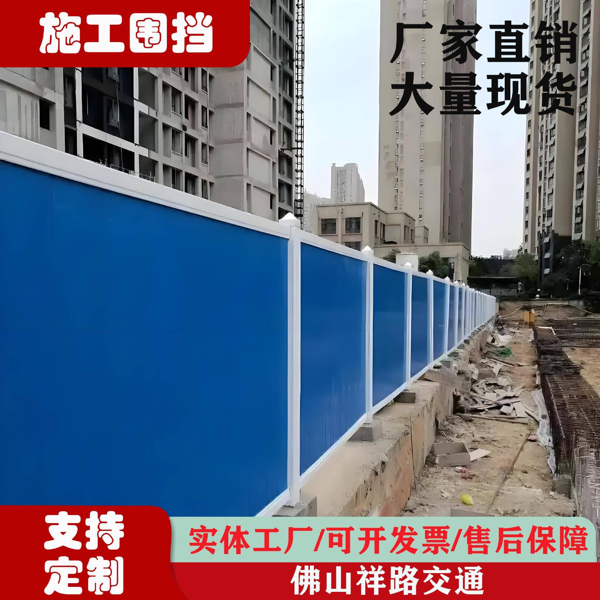 工程001工围挡彩钢板地围挡工挡板施临时围墙防护栏市建筑工地政