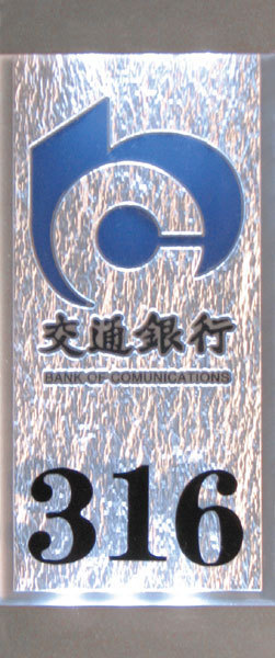 LED标牌 亚克力浮雕LED发光门牌酒店宾馆门牌LED吊牌制作