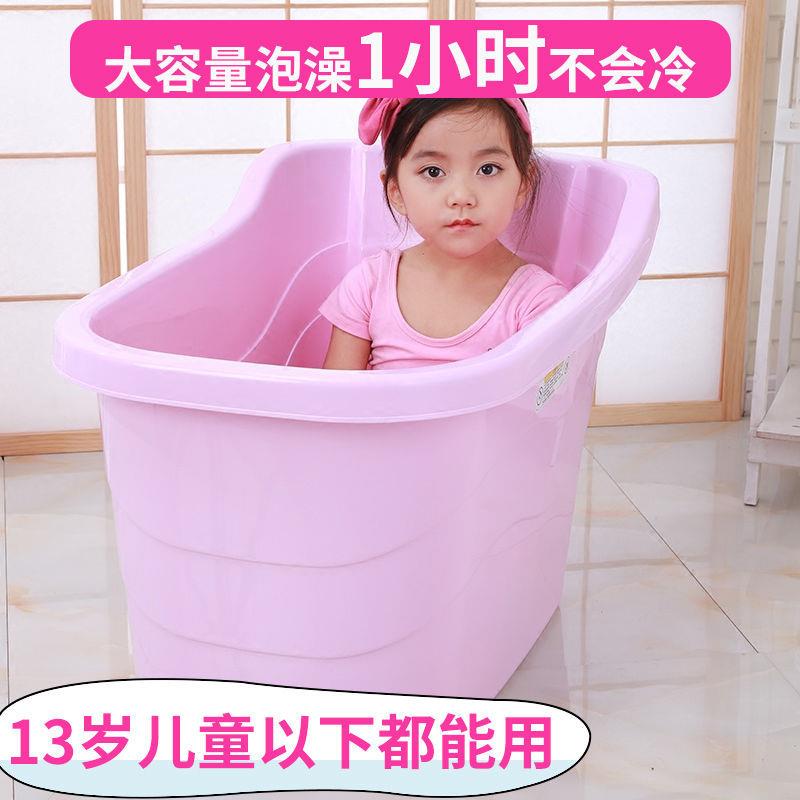 成rSHSFDTR厚人洗澡盆浴加儿洗澡桶大童号宝宝家用沐大人浴缸泡澡