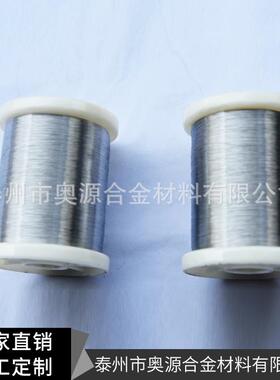 厂家直销镍铬电热合金焊丝0.1mmC电r2DAKN0i80阻热丝发丝耐高温