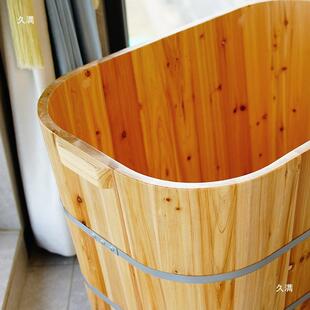 澡浴缸儿童盆木桶浴桶家用成人木洗盆浴澡泡澡木桶全身实木泡JCA
