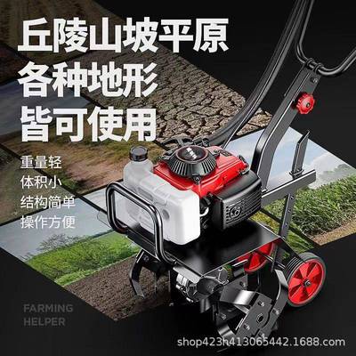 汽油微耕机农用农机旋耕机耕地犁地翻土松土打土农耕开沟小型家用