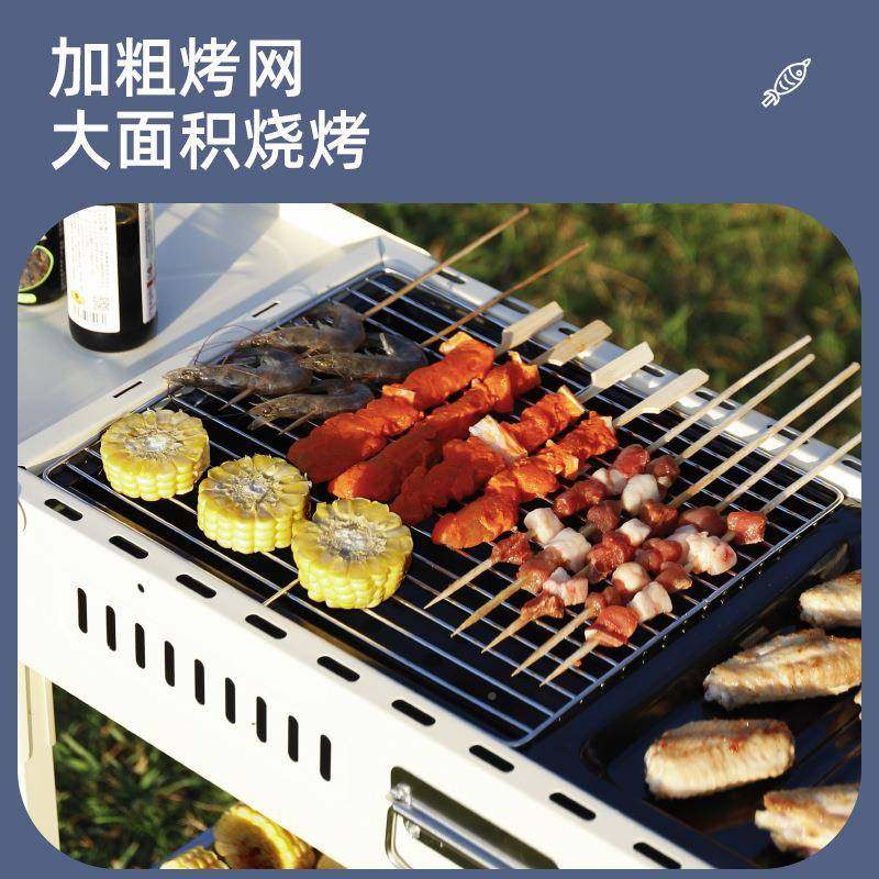 便式QTJ手提烧携架翼烤户外野营双日式烧烤炉可折叠BBQ大号烧烤架