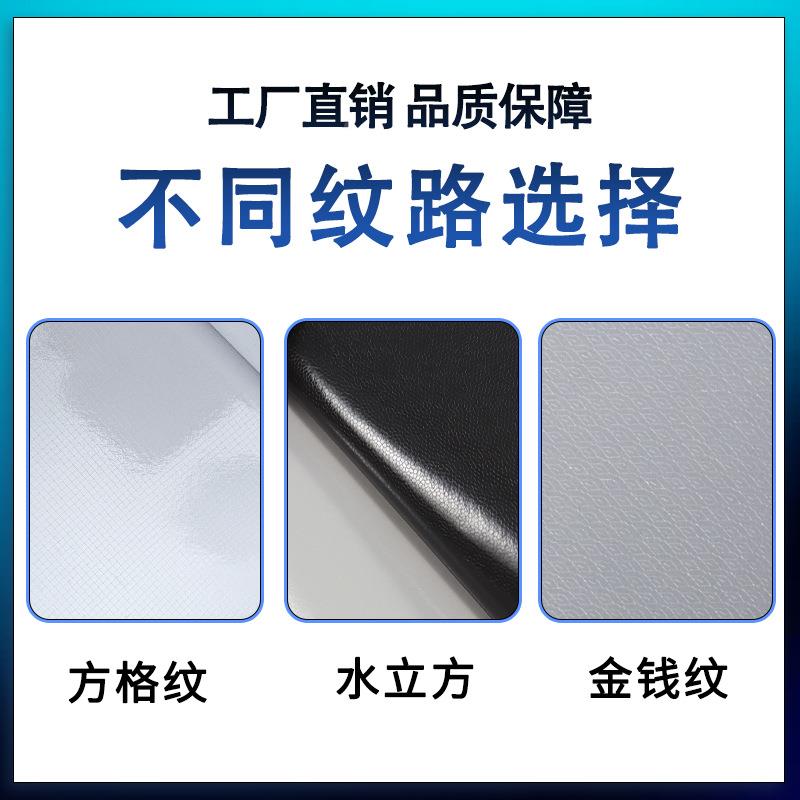 MOSOPN导气可移白胶车槽身贴户地铁公交可喷717绘VC背胶自粘外车