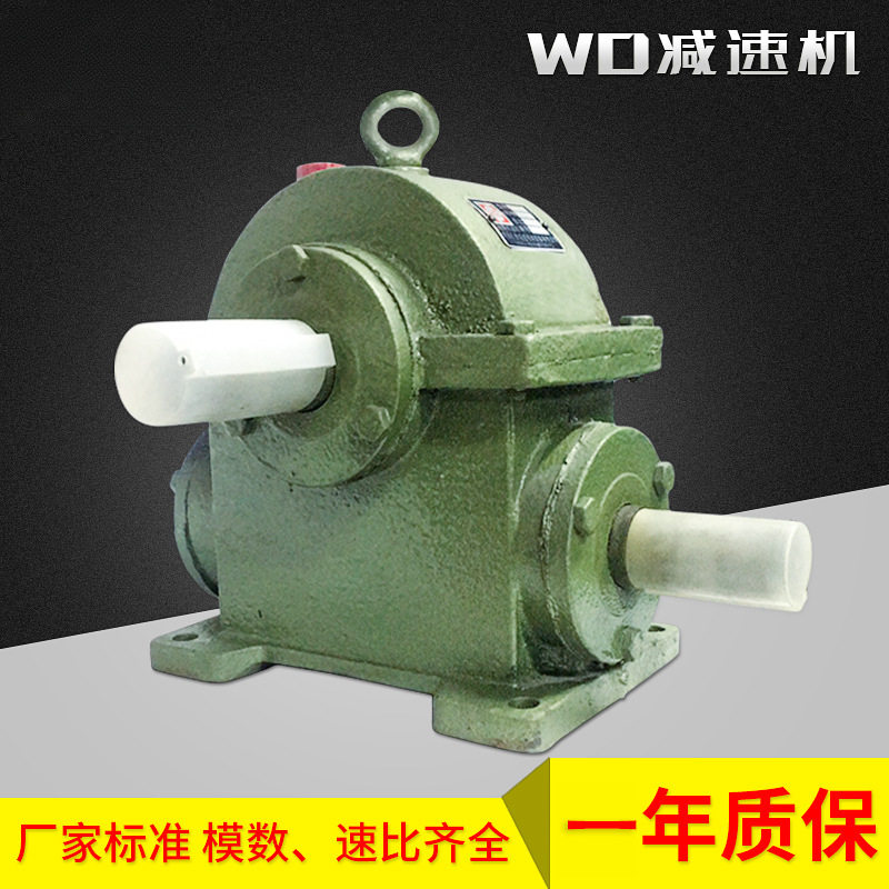WD减速机船用齿轮箱变速器小型家用铜涡轮升降手摇式蜗轮蜗杆变速