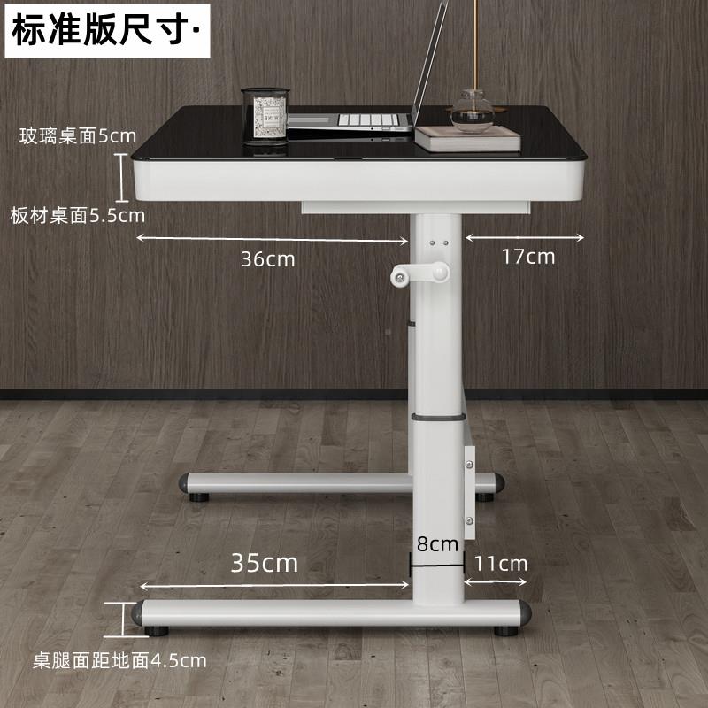 N5升桌电脑桌台式用卧室生学习学降书桌简约钢CIP化玻璃办公写字