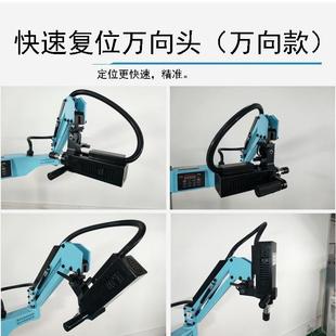 全自4M动攻丝EMNM机小型台式 M206M 万向伺服电动攻牙机配件夹头M3