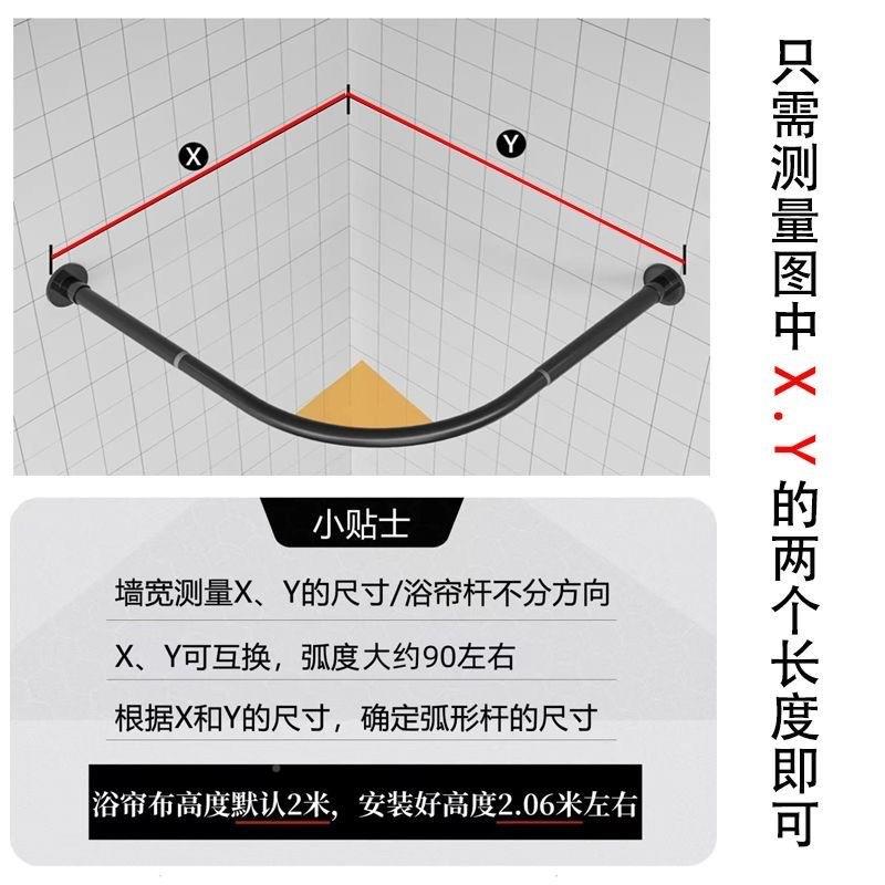 弧形浴布帘杆套装叠形防水折隔断卫生间009浴室加隐厚淋