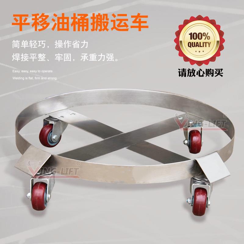 鹰力SD运55系列21321313平油移油桶车简易桶搬运车低位万桶向轮移