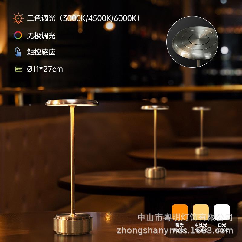 酒桌灯氛围感户外多营用温馨LED发小光可HMS-006露调节复古清吧吧