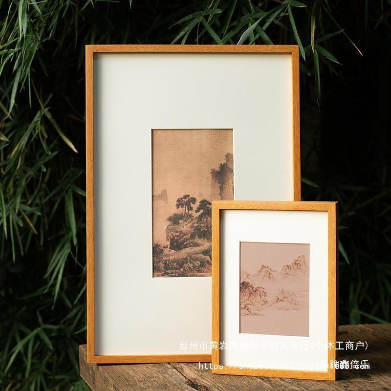柚木实国木画字画卡纸窄画框装麦太保裱边木质相框原木挂墙木框不