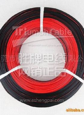 -AWG并线红白LSD/蓝照白P/PPIN间距PH.具灯明PVC绝缘导线