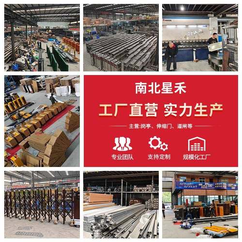 不锈钢伸缩工门电门动收缩门遥控学动35校厂电动大自伸缩门厂房大