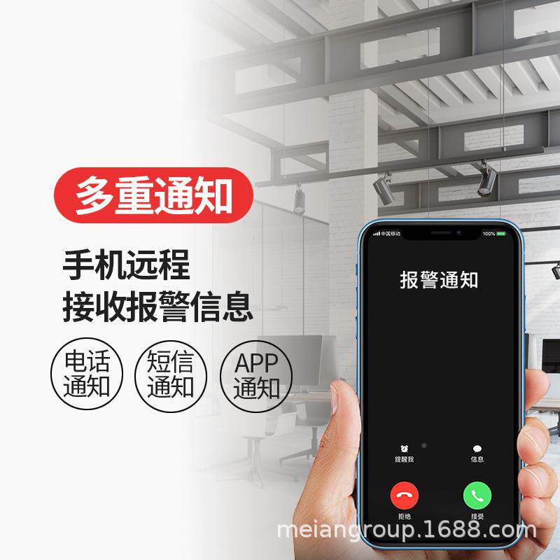 美oRAR安NB-IT物联关网无线窗门磁报警器家用门开防盗