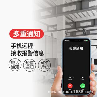 美oRAR安NB-IT物联关网无线窗门磁报警器家用门开防盗