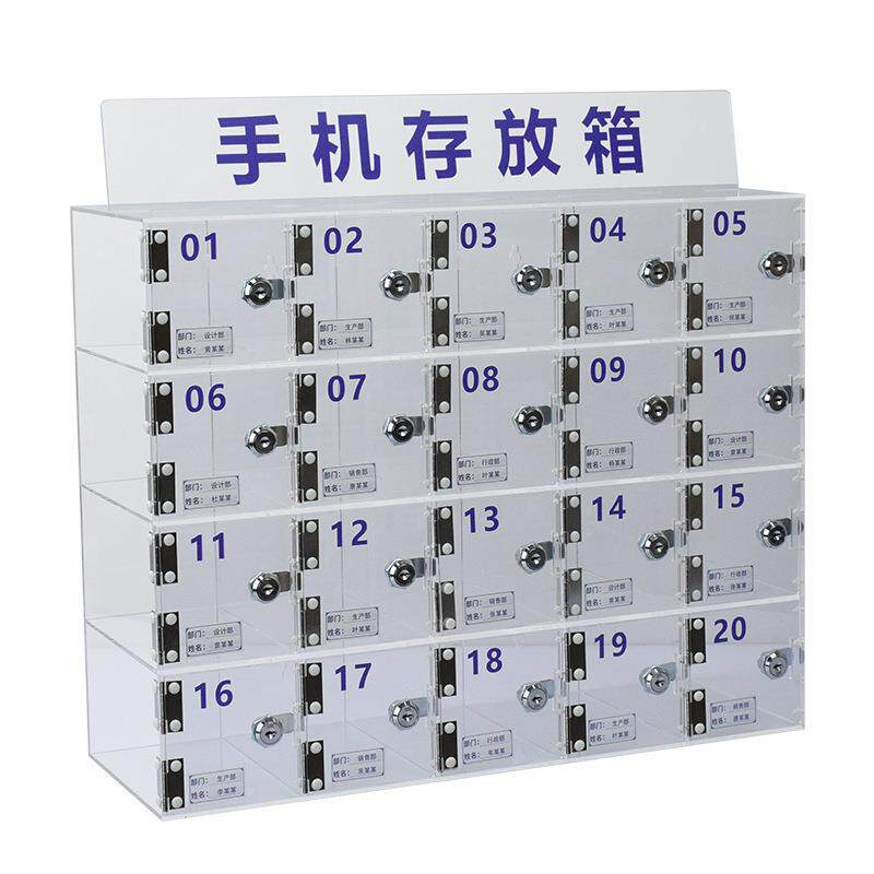 亚克力明手机收透纳锁存放柜桌放面带存74文件柜保管箱员工办公柜