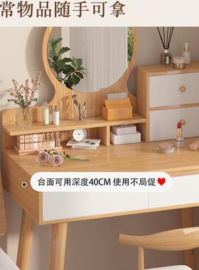 梳妆台现室代简约卧化妆桌化妆台小户2型02IRC5年新款桌出租屋梳