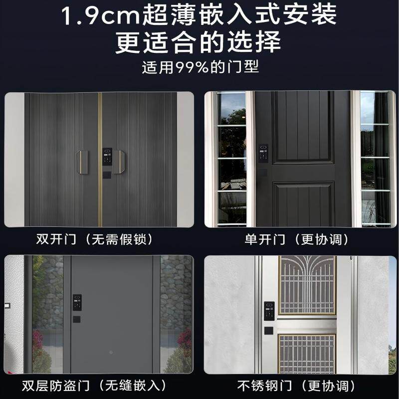入户门嵌入式指纹家脸用防盗锁门智能人Q7识别内嵌式别墅码大门密