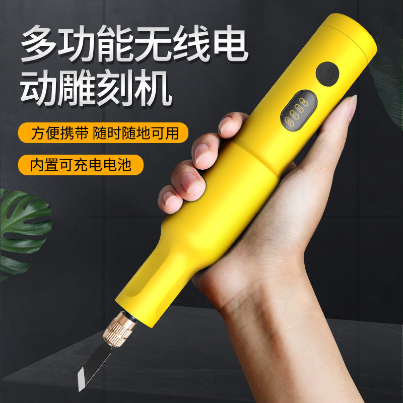 木工雕刻机小型手持雕刻工具全套电动凿子刻字雕刻盆景电动雕刻机