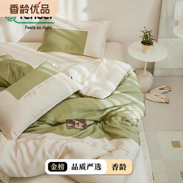 A类100丝支奥地利天丝套四件冰三件套凉感丝FRW滑裸睡床单被套夏
