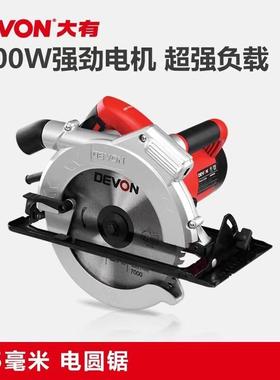 大有（Deon）v9寸电锯326-1木工切6割机圆锯手电锯盘BOW手提锯圆