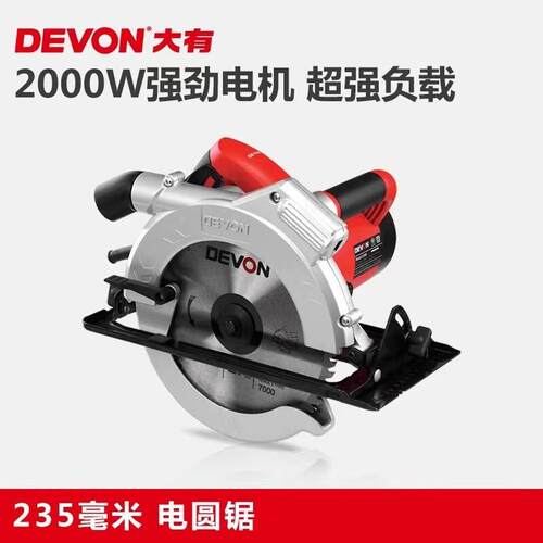 大有（Deon）v9寸电锯326-1木工切6割机圆锯手电锯盘BOW手提锯圆