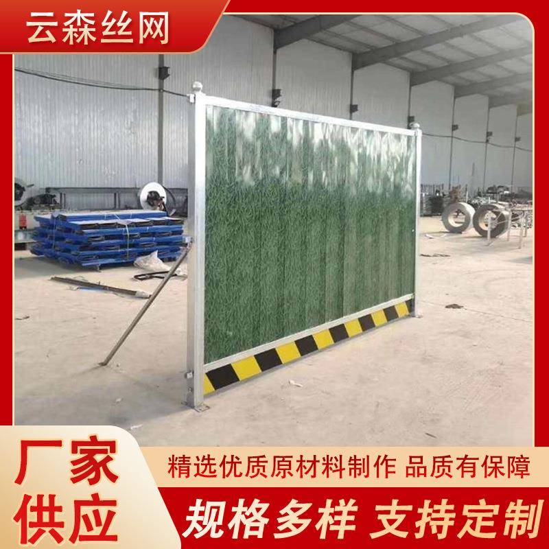 现工货01铁皮彩钢围挡筑地时市政道路施工建围挡工程临可移动挡板