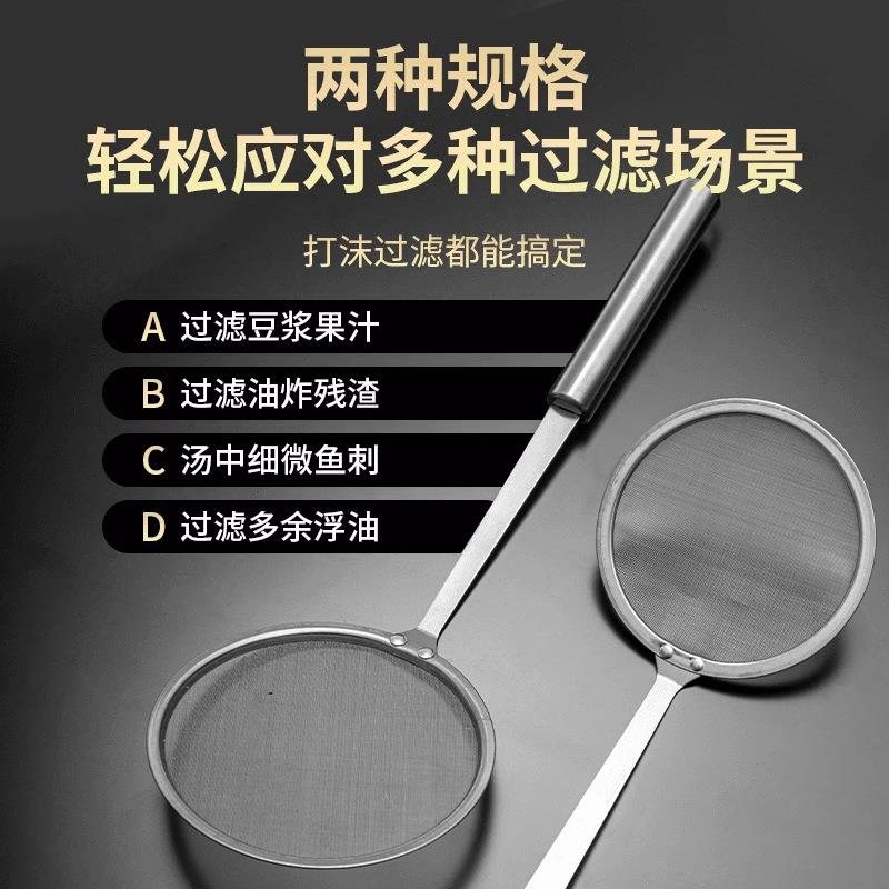 漏勺滤网筛04不锈钢10目超3细密家0用厨房撇隔油YGL勺细网打沫漏