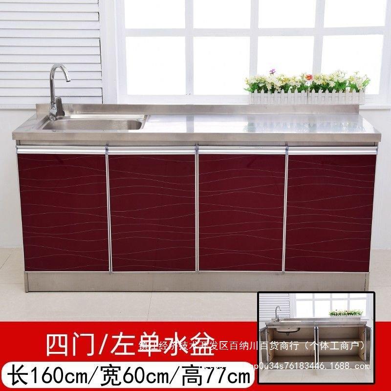 包邮简易不水锈钢橱经柜家用加厚厨IFS灶台盆槽组装济小户型房租
