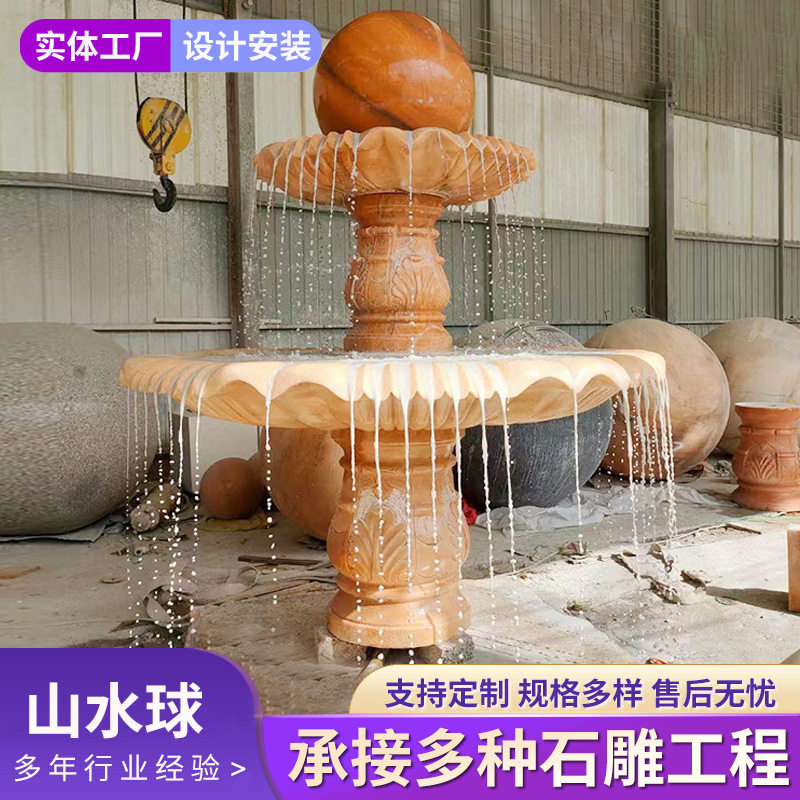 石雕喷泉晚霞红风水球小区广场户外大理石喷泉园林景观流水摆件