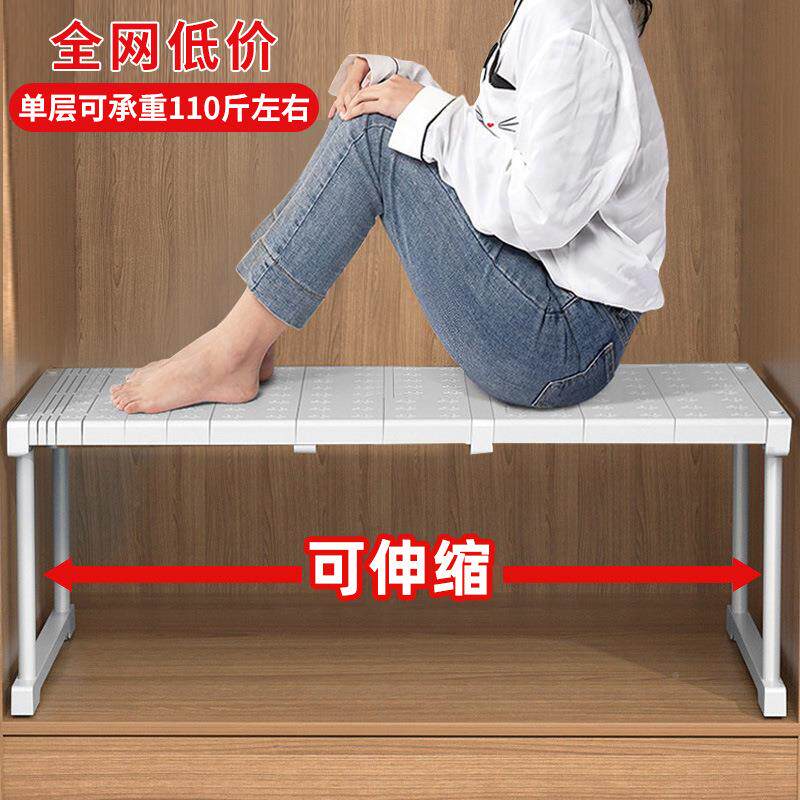 隔衣柜分层隔板收纳柜子橱YDG可伸厨缩柜柜内置物架衣橱断赵之孙