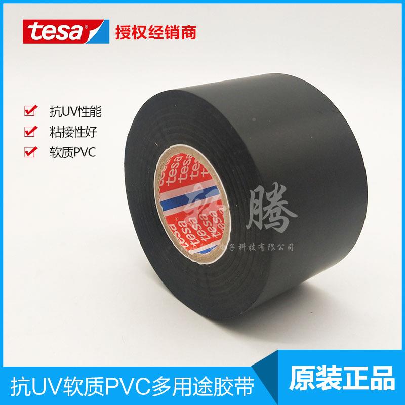 tea416德莎4163pvcGIF电工胶3带太阳能s线缆扎固定包胶带