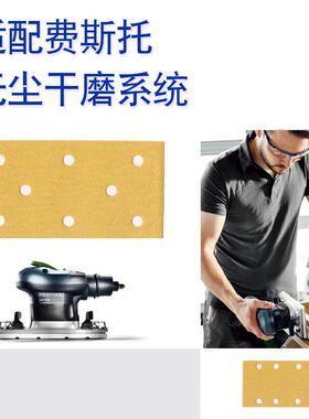 黄砂95黄x1808孔植绒方形砂色长方形干打磨LTO纸植绒自粘磨汽车
