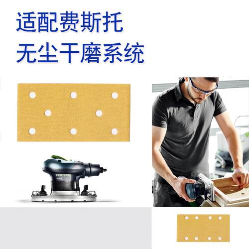 黄砂95黄x1808孔植绒方形砂色长方形干打磨LTO纸植绒自粘磨汽车
