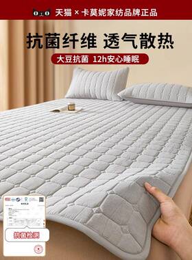 ?床垫软垫家护用款卧室薄床褥垫子UYY150x18x200学生宿舍单人床0