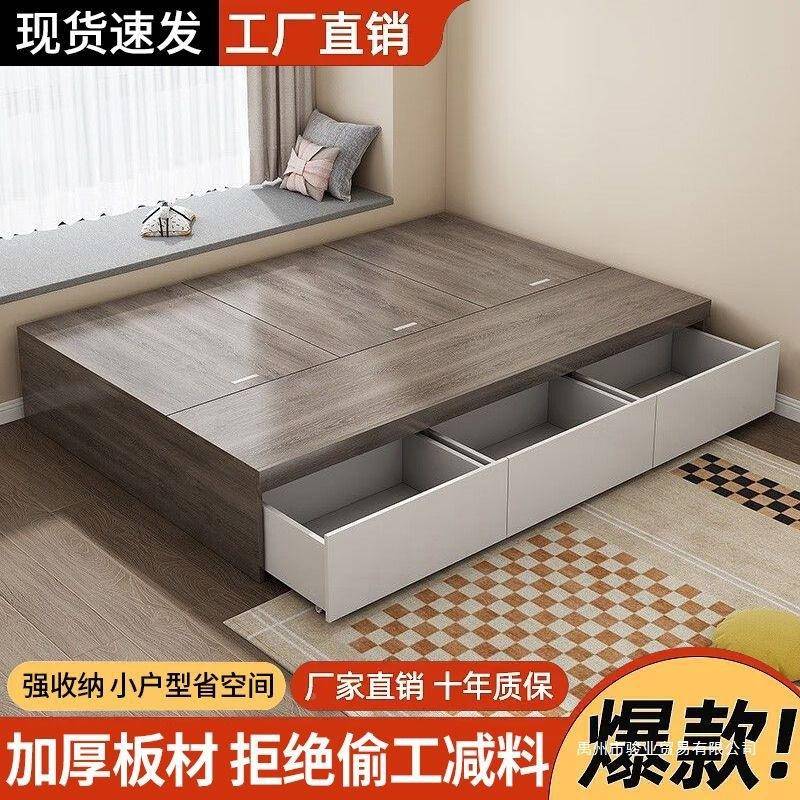 实木床型现代简约时尚储双人床物高榻箱无床头收纳小户榻米00333