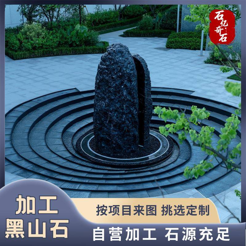矿山观石材日式枯钵山水造景黑山景黑山石切石水制作龙门石片黑山