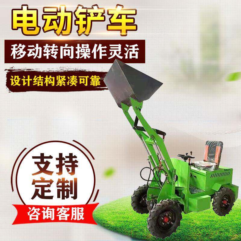 新能源HDL农用推土料轻度载铲挖装机四物轮带工地料斗式加装电动