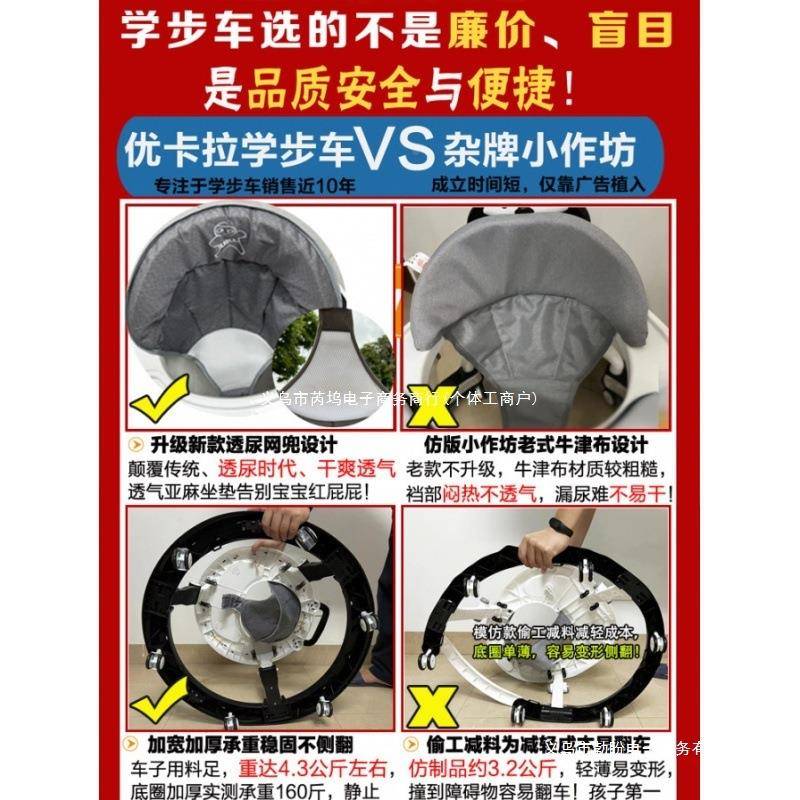 学腿步车婴儿宝6-18个月防型多侧翻宝宝可坐功79433手推能学行车