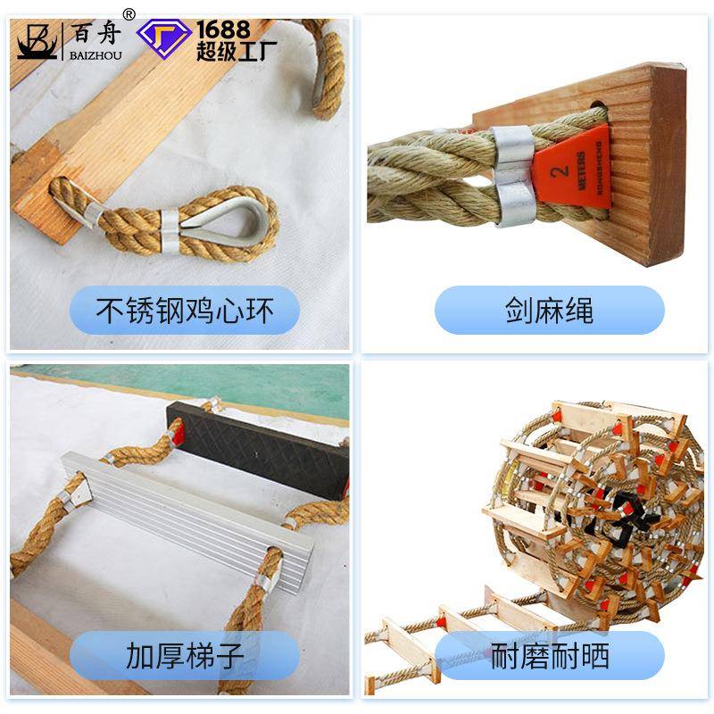 船用救生梯梯ccs证软梯绳梯引航员引水员软梯梯铝金救生梯登合登