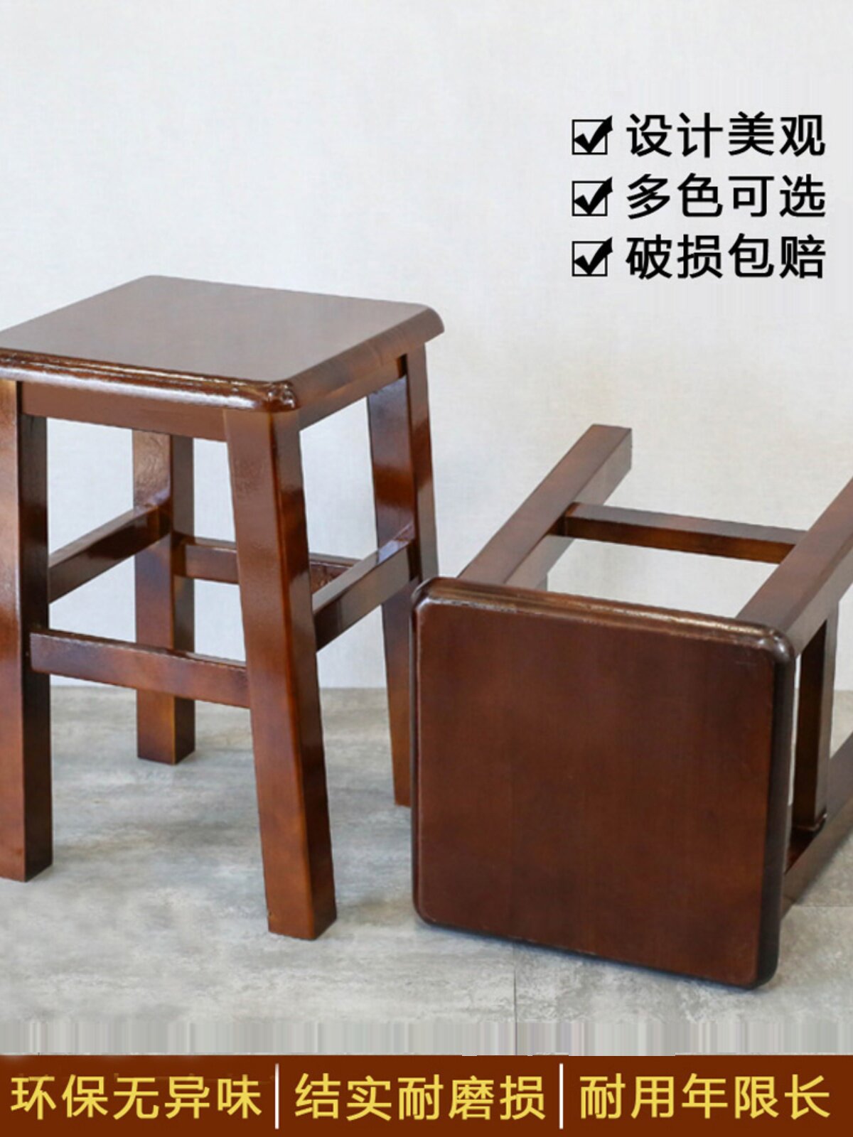 复古商用中式实木餐凳方凳中式餐桌凳四方实木椅子家用凳子客厅凳