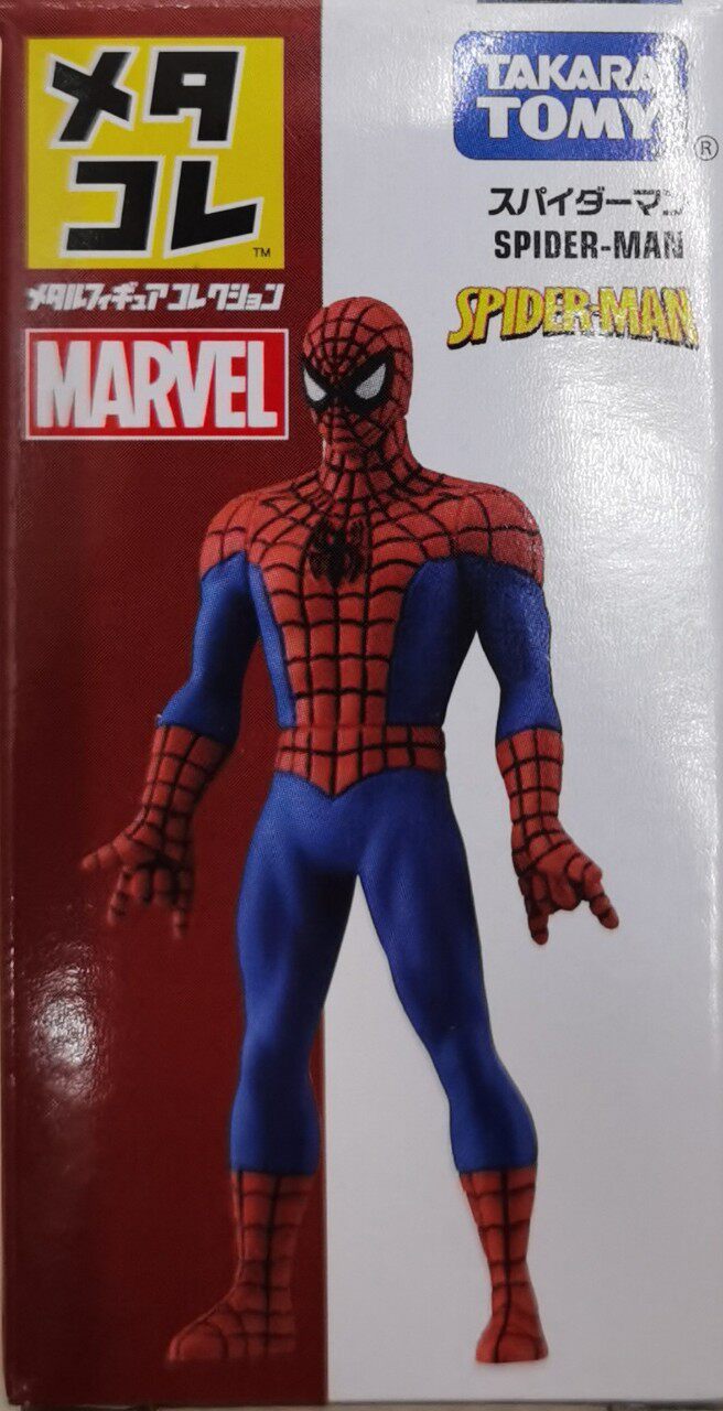 Marvel漫威漫画英雄蜘蛛侠SpiderMan金属合金可动公仔人偶模型